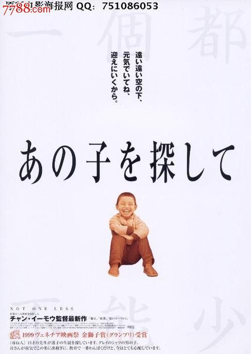 乌迪内大学 Architecture Degree Certificate